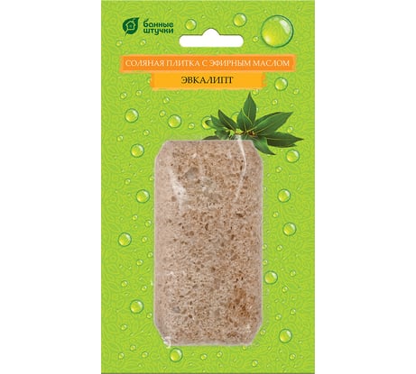 Соляная плитка с эфирным маслом для бани и сауны Банные Штучки Эвкалипт 200 г 32409