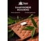 Мочалка Банные штучки «Королевский пилинг», лента стёганая, 9,5*45 см 9,5*70 см с ручками, в 41292 5