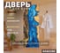 Дверь для бани DoorWood фотопечать рисунок слэб-08 2000x800 мм. левая (петли слева) DW-00015839 2