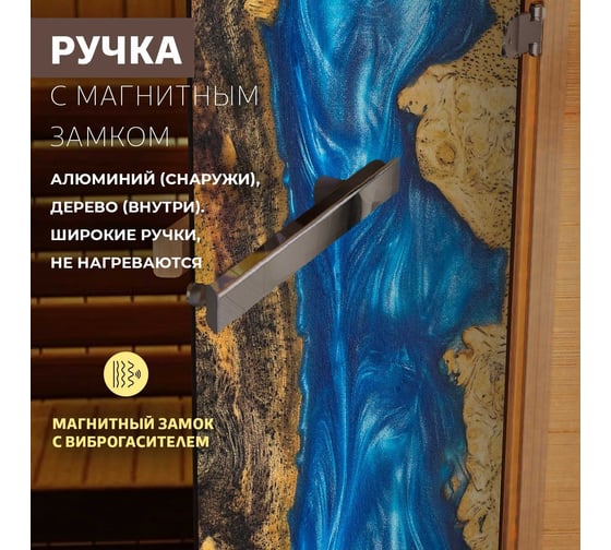 Дверь для бани DoorWood фотопечать рисунок слэб-08 1800x700 мм. левая (петли слева) DW-00015838