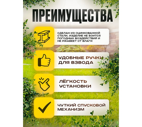 Кротоловка-капкан SuperCat Скат-62 плунжерная оцинкованная 4406