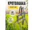 Кротоловка-капкан SuperCat Скат-62 плунжерная оцинкованная 4406 2