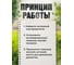 Кротоловка-капкан SuperCat Скат-62 плунжерная оцинкованная 4406 7