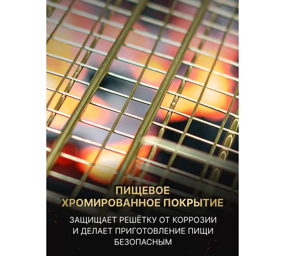Решетка-гриль для 6 порций блюд BOYSCOUT GOLD, 54+5x33x22x2,5 cм 61908