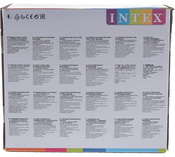 Детский надувной бассейн Intex Кит с распылителем 57440