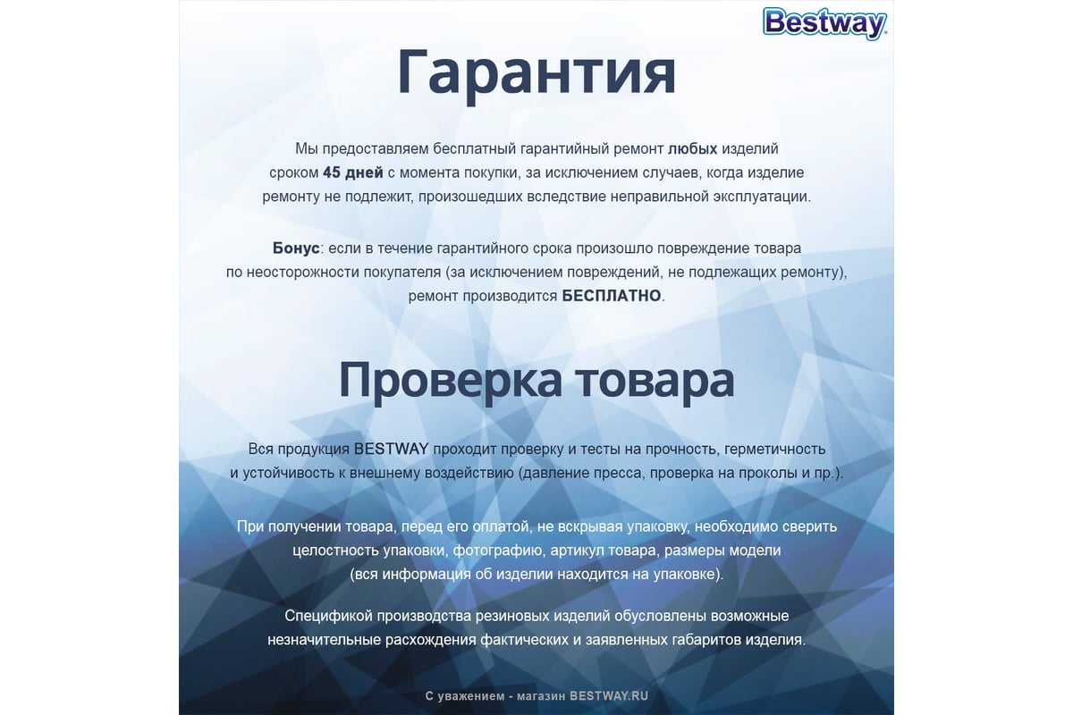 Bestway надувной матрас flexchoice 3 в 1