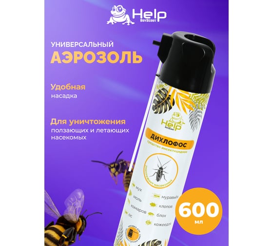 Инсектицидный аэрозоль от ползающих насекомых HELP 600 мл 80279