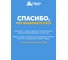 Инсектицидный аэрозоль от ползающих насекомых HELP 600 мл 80279 13