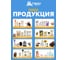 Инсектицидный аэрозоль от ползающих насекомых HELP 600 мл 80279 14