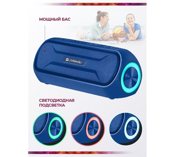Портативная акустика Defender Enjoy S1000 синий, 20Вт, bluetooth 65687