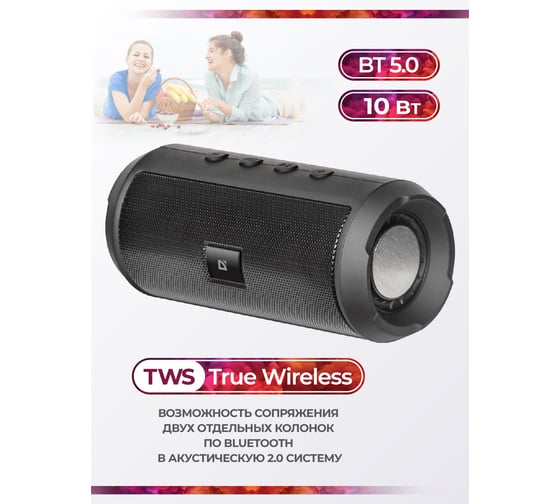 Портативная акустика Defender Enjoy S500, Bluetooth, 6Вт, FM/microSD/USB, 65682