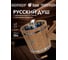 Русский душ Банные штучки Цветочный орнамент 20 л 33370 2