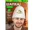 Шапка Hot Pot Наша баня - лучше всех, войлок 41165 2
