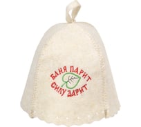 Шапка Hot Pot Баня парит, силу дарит, войлок 41169