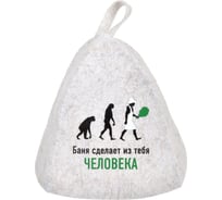 Шапка Hot Pot Баня сделает из тебя человека, войлок 41195