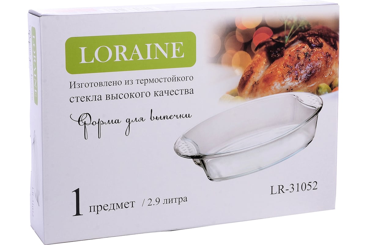 Жаровня LORAINE 2.9л, из термостойкого стекла 31052 - выгодная цена,  отзывы, характеристики, фото - купить в Москве и РФ