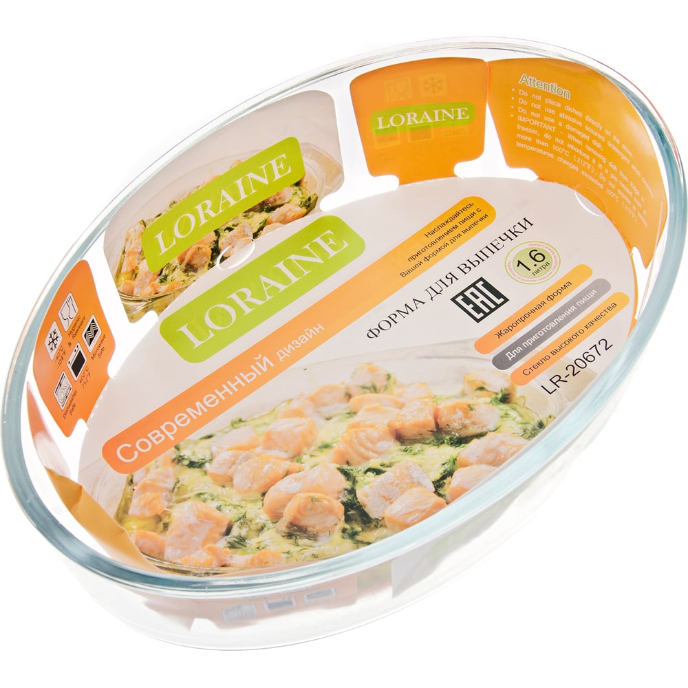 Жаровня LORAINE 1.6л, 26x18.2x5 см, из термостойкого стекла 20672 ...