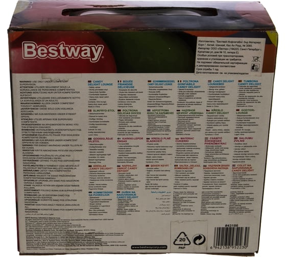Надувной круг Bestway Леденцы 118х117 см 43186 BW 004807