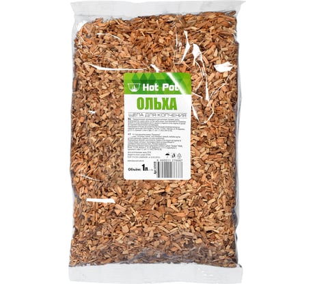 Щепа для копчения Hot Pot Ольха, 1 л 61418