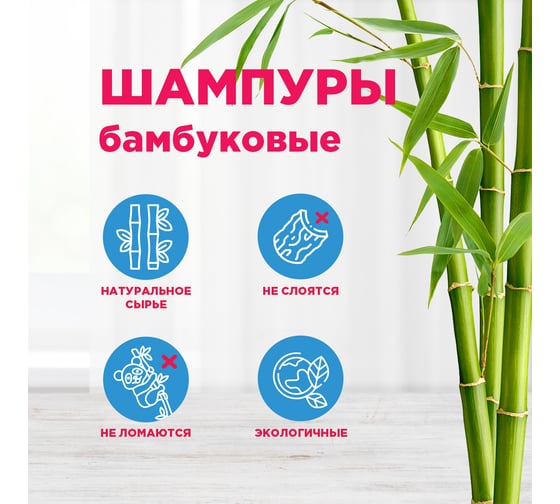 Шампуры для шашлыка бамбук PATERRA 100 штук, 200 мм  401-697