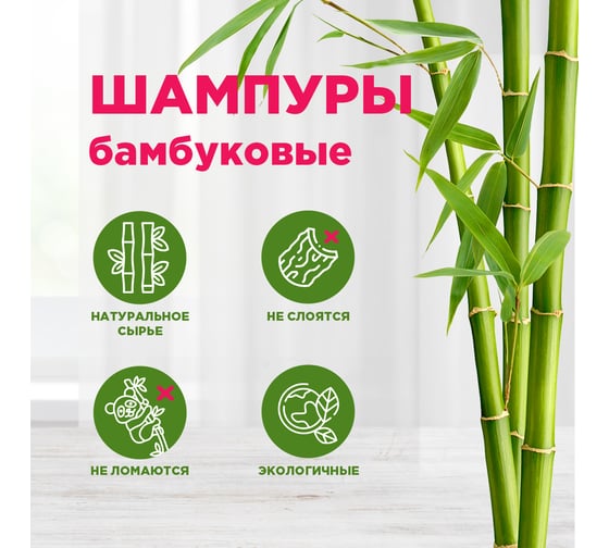 Шампуры для шашлыка PATERRA бамбук, 400 мм 100 штук  401-496