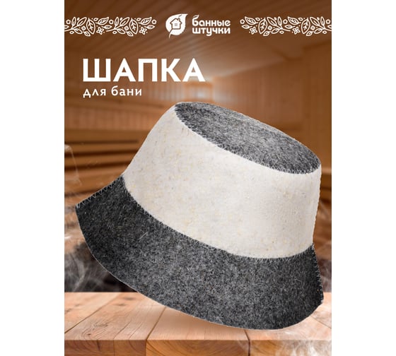 Шапка Hot Pot Панама, войлок 41188