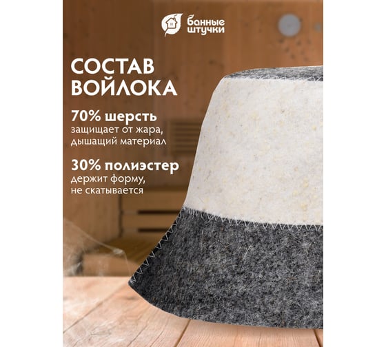 Шапка Hot Pot Панама, войлок 41188