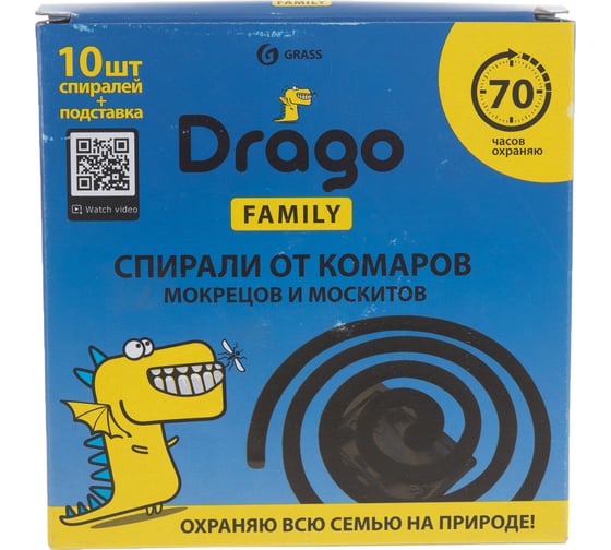 Инсектицидное средство от комаров Grass Спираль эффект Drago, 10 спиралей NS-0004
