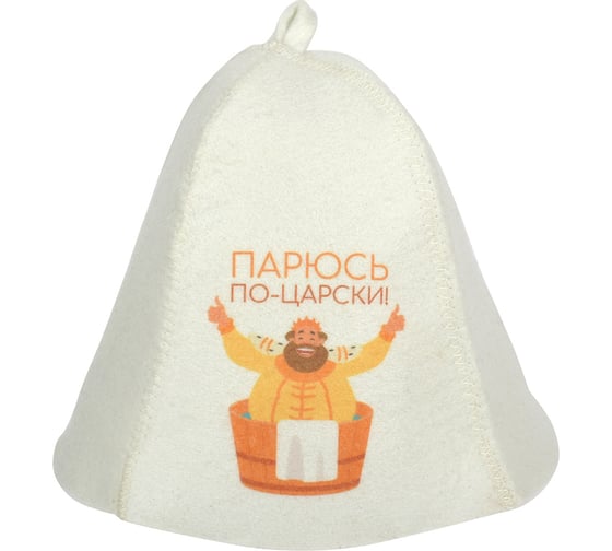 Шапка Hot Pot Парюсь по-царски, войлок 41256 1