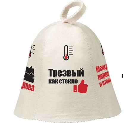 Шапка Hot Pot Индикатор настроения, войлок 41243