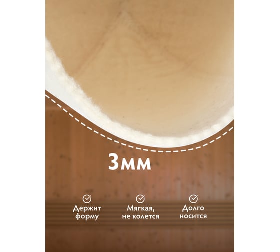 Шапка Hot Pot Индикатор настроения, войлок 41243