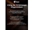 Кружка точёная Банные Штучки 0,5 л, липа 10 30039 6