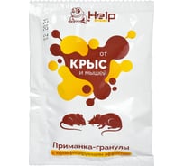 Приманка-гранулы для уничтожения крыс и мышей HELP 50 г 80291