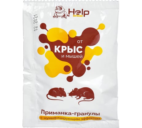Приманка-гранулы для уничтожения крыс и мышей HELP 50 г 80291