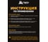 Приманка-гранулы для уничтожения крыс и мышей HELP 50 г 80291 9