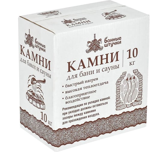 Камень Банные Штучки Яшма сургучная, колотый, средняя фракция 70-140 мм, в коробке 10 кг 33722