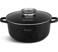 Круглый казан Edenberg 5,6 л 26 см EB- 8119 EB-8119