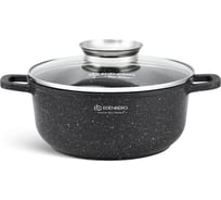 Круглый казан Edenberg 2.3 л, 20 см EB-8116