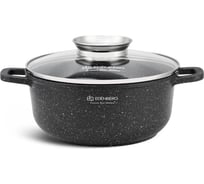 Круглый казан Edenberg 3.3 л, 22 см EB-8117