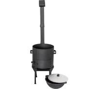 Комплект Davr Metall: казан с печкой 12 л, плоское дно, с дымоходом, съемные ножки, казан_печь12П(с-н)