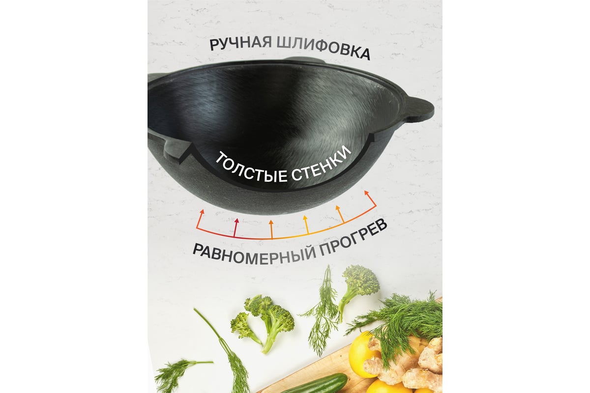 Комплект Davr Metall: казан с печкой 12 л, круглое дно, с дымоходом ...