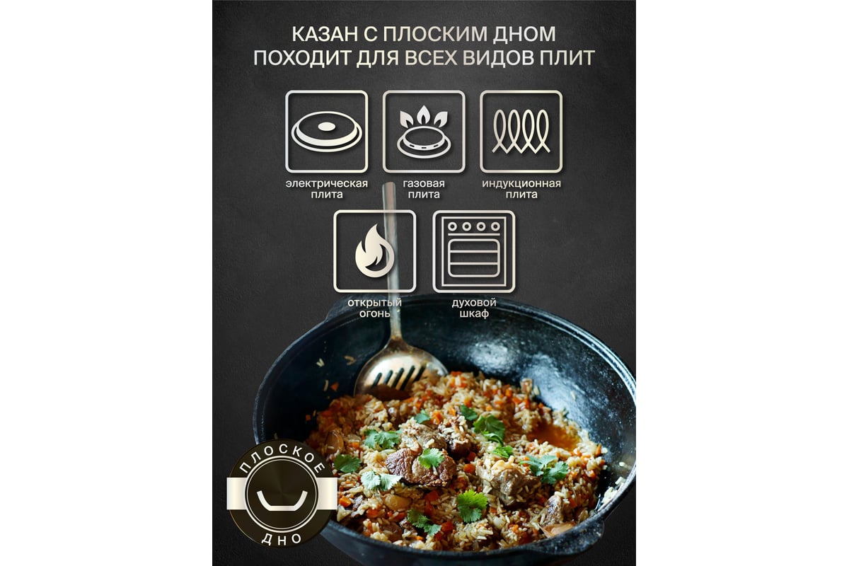 Комплект Davr Metall: казан с печкой 10 л, плоское дно, с дымоходом,  съемные ножки, казан_печь10П(с-н) - выгодная цена, отзывы, характеристики,  фото - купить в Москве и РФ