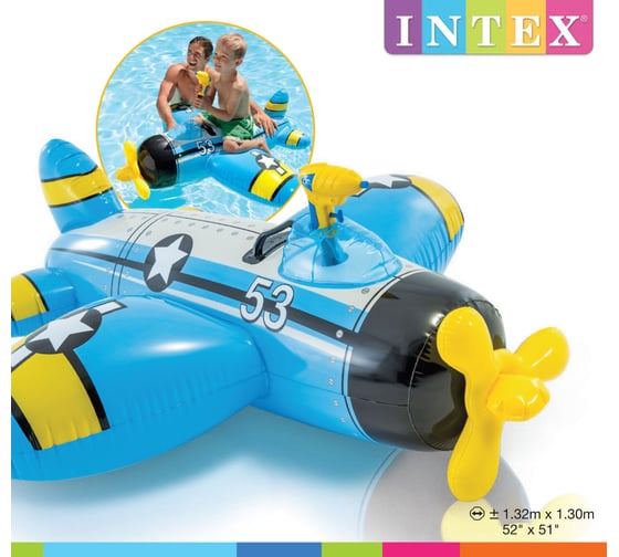 Надувная игрушка-наездник Intex Самолеты 132х130см, от 3 лет 57537