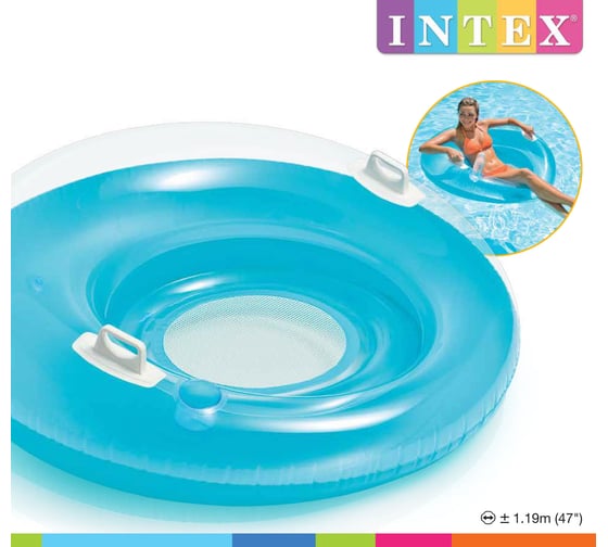Надувной круг-кресло с ручками и подстаканником Intex 119см, 2 вида, от 8 лет 58883