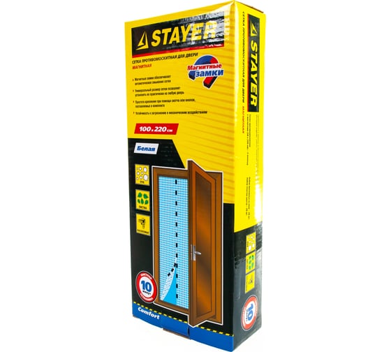 Противомоскитная сетка для двери с магнитами Stayer COMFORT 1.0x2.2м 12503-10-22