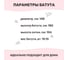 Каркасный батут Капризун 140 см, для дома и улицы, с защитной сеткой, красный 404585 4