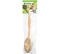 Массажная двусторонняя щетка с натуральной щетиной СОЮЗПАР 43645