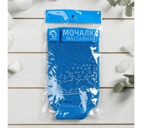 Массажная мочалка-варежка Доляна жесткая, однотонная, микс 734745