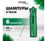 Шампуры с чехлом Palisad Camping 450 мм 69573 2