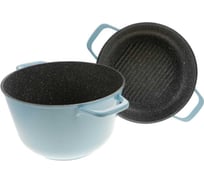 Казан FERCASTI Color 5 л, литой алюминий, крышка-сковорода, голубой F/КЗ-5Л-КР-B